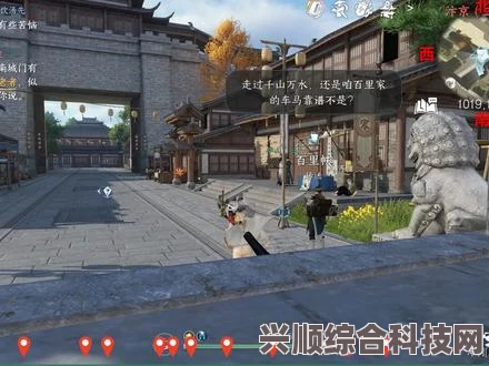 逆水寒手游，汴京全要素收集攻略与深度探索教程