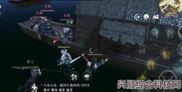 逆水寒手游屏蔽玩家操作指南