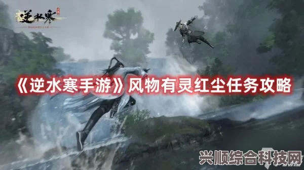 逆水寒手游屏蔽玩家方法详解