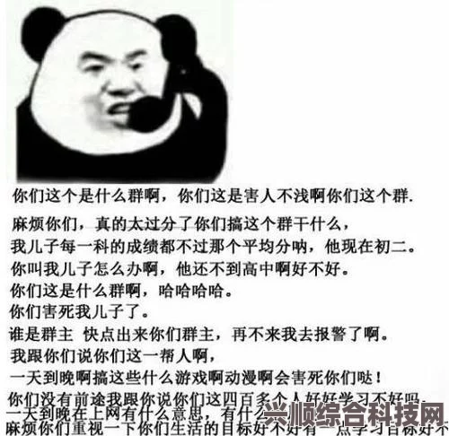 这照片是你吗？揭秘网络流行梗背后的故事—这照片是你吗的起源与流传