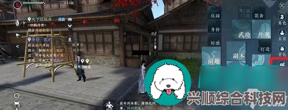逆水寒手游自动寻路功能详解与常见问题解答指南