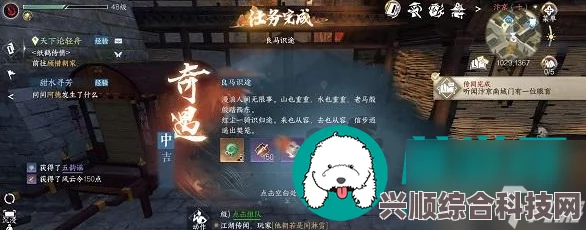逆水寒手游自动寻路功能开启详解及常见问答