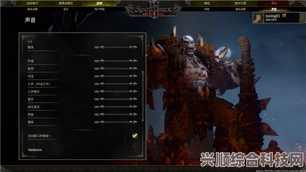 咒语力量3，灵魂收割Rev70711中文免安装绿色硬盘版及局域网联机教程