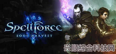 咒语力量3，Rev70711绿色硬盘版与局域网联机指南