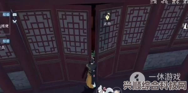 逆水寒手游高府令牌作用详解及问答环节
