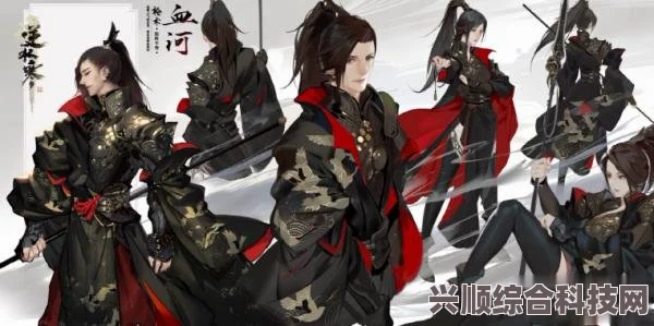 逆水寒手游门派校服概览