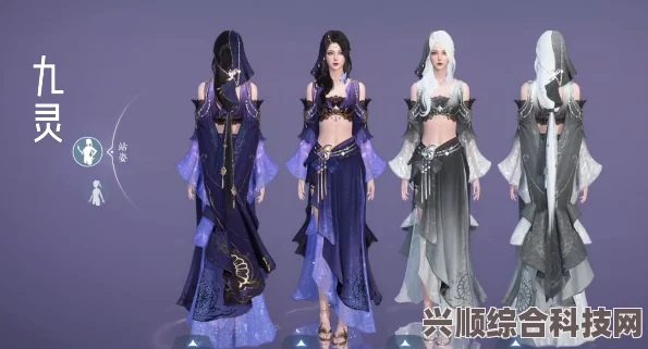 逆水寒手游门派校服概览