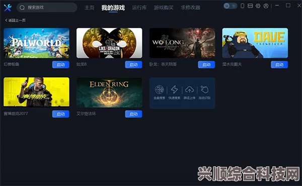 一修大师修改器官网地址与常见问题解答指南