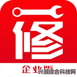 一修大师修改器的官方网站地址及常见问题解答
