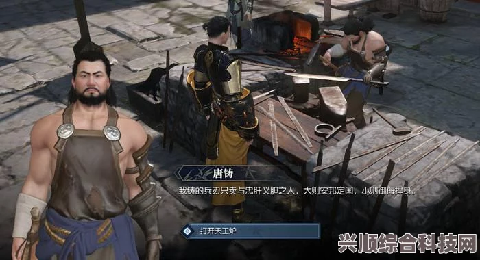 逆水寒手游探索绝技技能解锁获取攻略