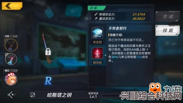 原神猎人之径武器深度解析，属性、效果与实用性综合评估