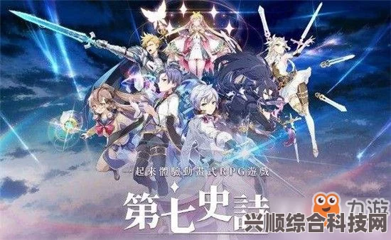 第七史诗神器青光彗星效果详解与应用指南