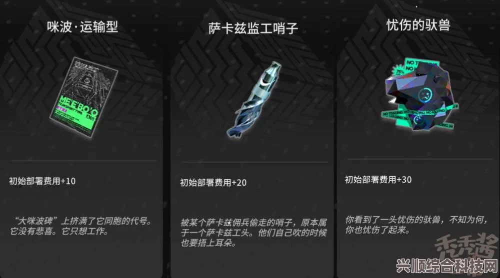 明日方舟铎铃技能属性详解，深度剖析铎铃技能特性与实战应用