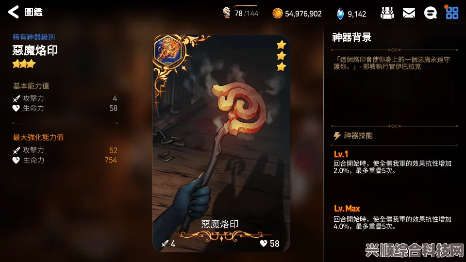 第七史诗神器抗魔面具全面解析，实用效果详解