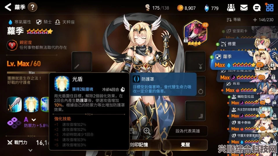 第七史诗神器抗魔面具的实用效果详解