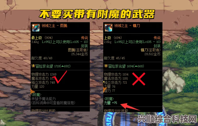 第七史诗神器纯白信赖的效果介绍及应用价值探讨