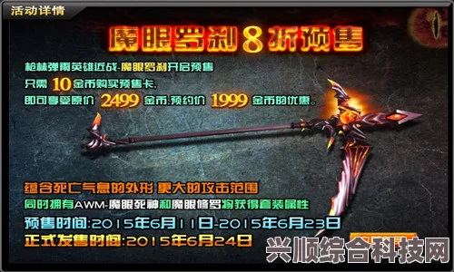 第七史诗神器金刚绑腿的效果介绍及其作用