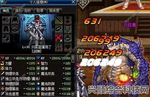 第七史诗神器金刚绑腿的效果介绍及其作用