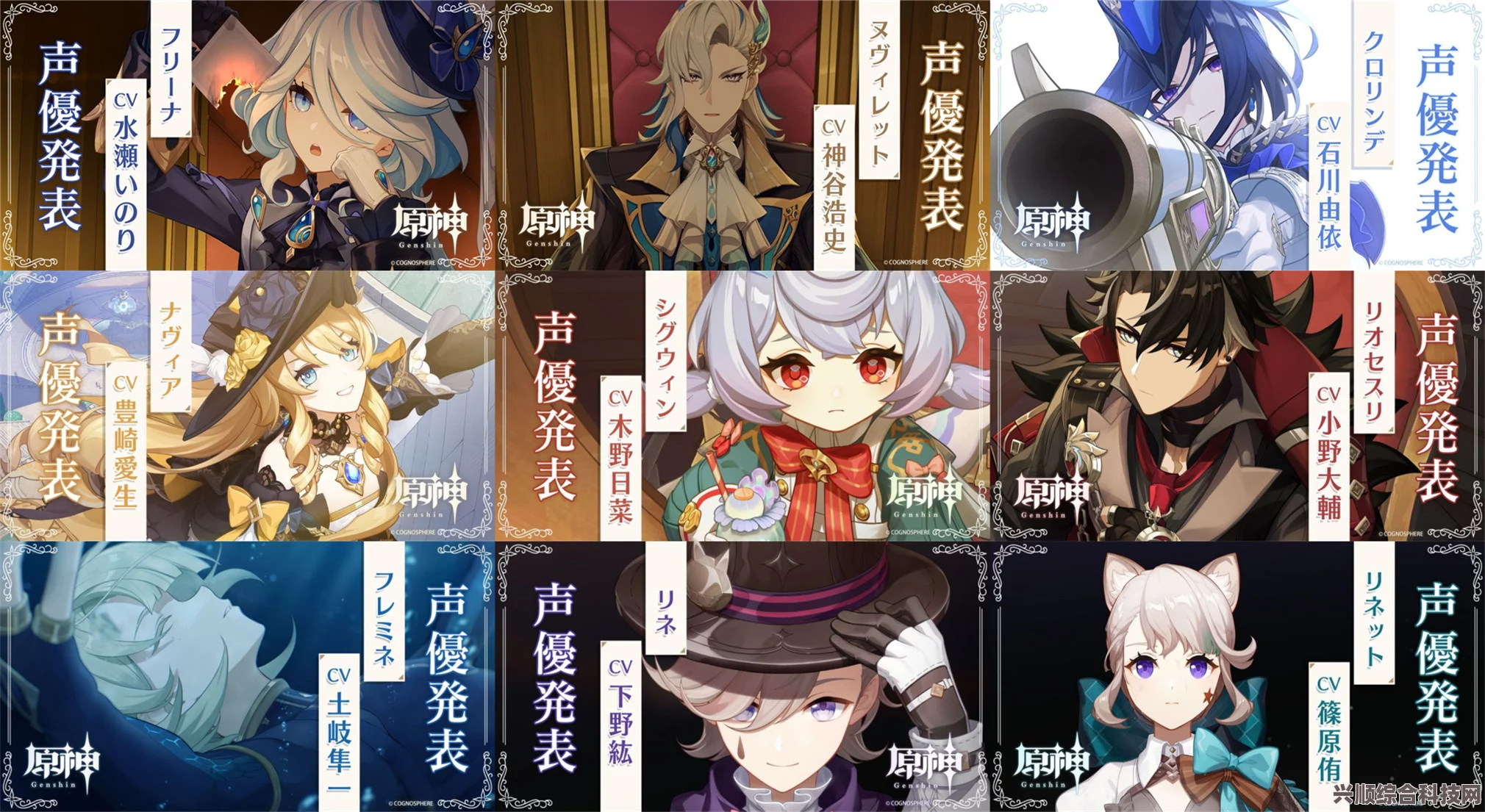 原神4.0新角色琳妮特深度解析与介绍