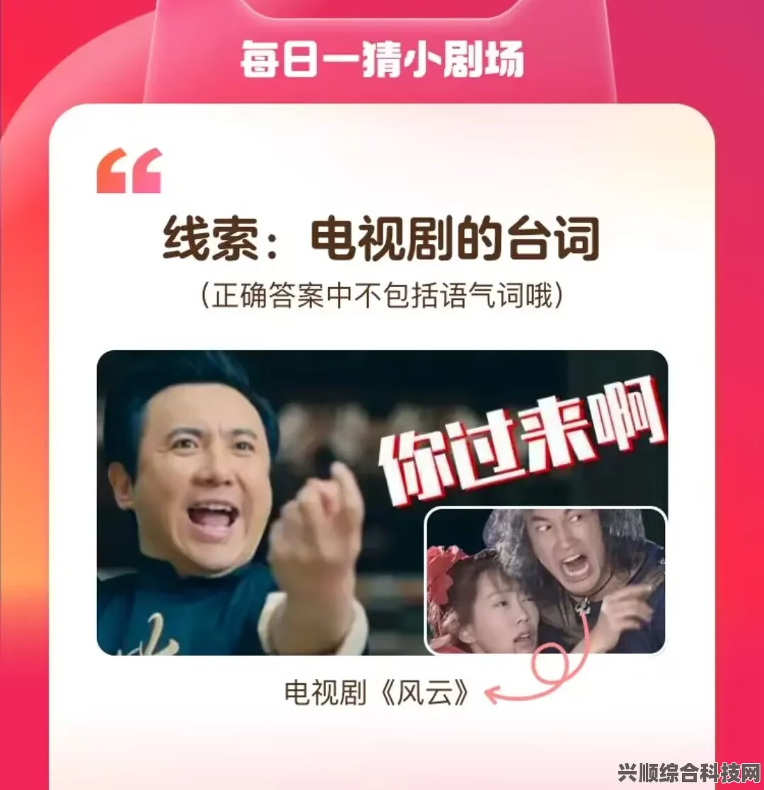 淘宝每日一猜答案7.4，探寻与图中台词含义相反的台词