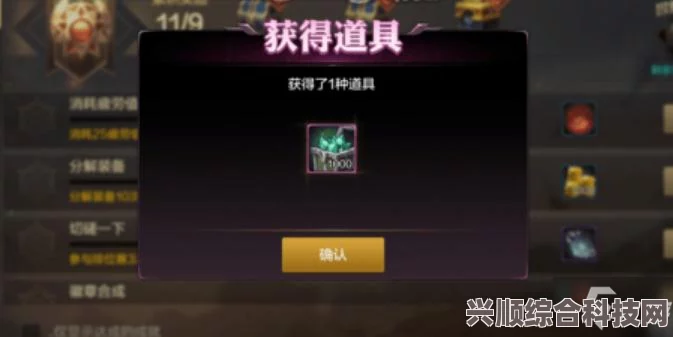 逆水寒手游搬砖途径详解