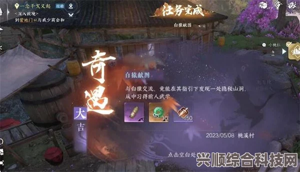 逆水寒手游首充奖励领取攻略及常见问题解答