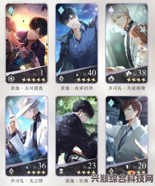 光与夜之恋，7月5日维护更新详解及活动一览