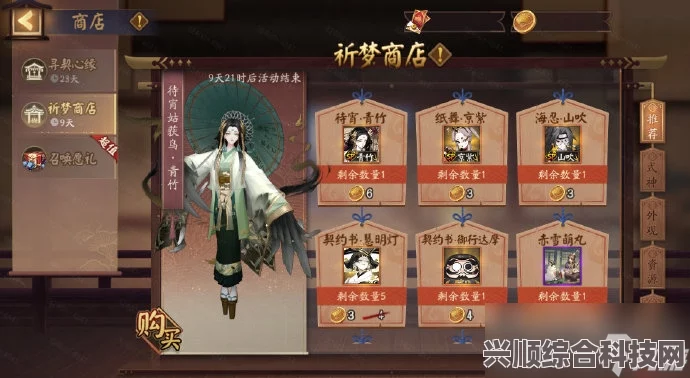 阴阳师，慧度惘人心灯自明玩法指南与特别召唤活动详解