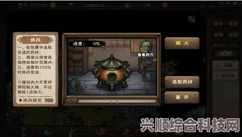 烟雨江湖激活码最新动态，7月4日激活码分享及常见问题解答