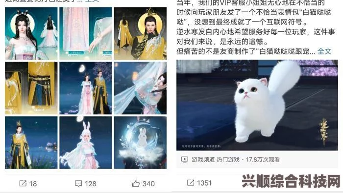 逆水寒手游主线任务密码汇总及攻略