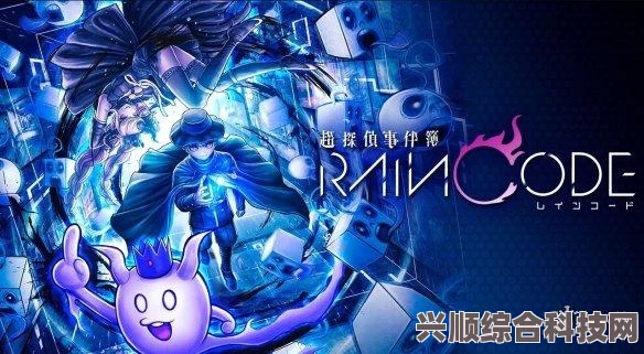 超侦探事件簿雾雨谜宫玩法攻略及常见问题解答