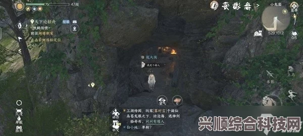 逆水寒手游磁州全山洞深度探索攻略，洞穴位置大揭秘