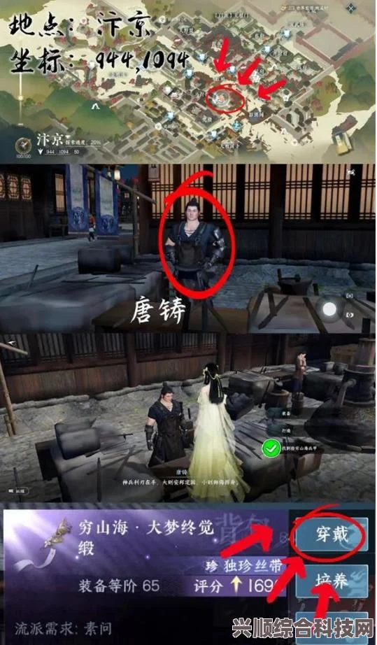 逆水寒手游磁州全山洞深度探索攻略，洞穴位置大揭秘