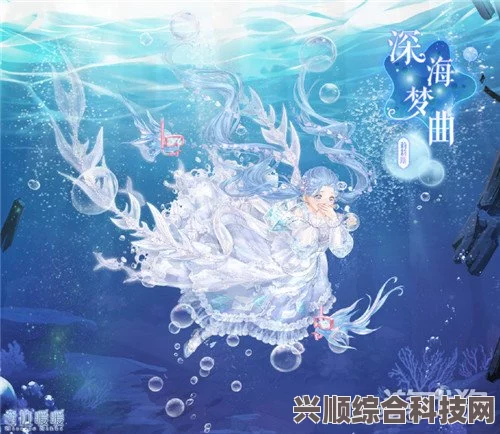 奇迹暖暖，海鲸夏日游活动深度解析与盛夏旅刊套装介绍