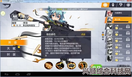 明日方舟，蜜蜡获取攻略与常见问题解答——悠然假日指南
