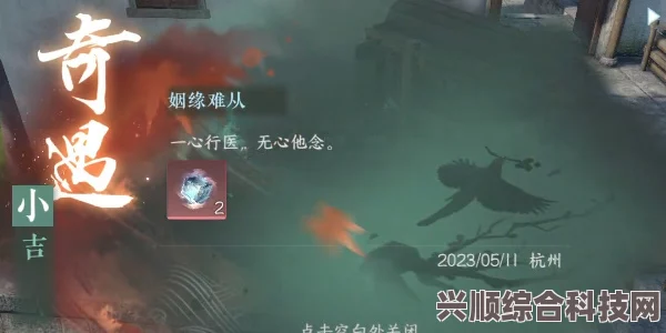 逆水寒手游萝卜蹲位置详解，寻找游戏内的隐藏乐趣