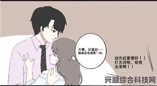 恋与制作人，白起欲穷尽此时的情感羁绊深度解析