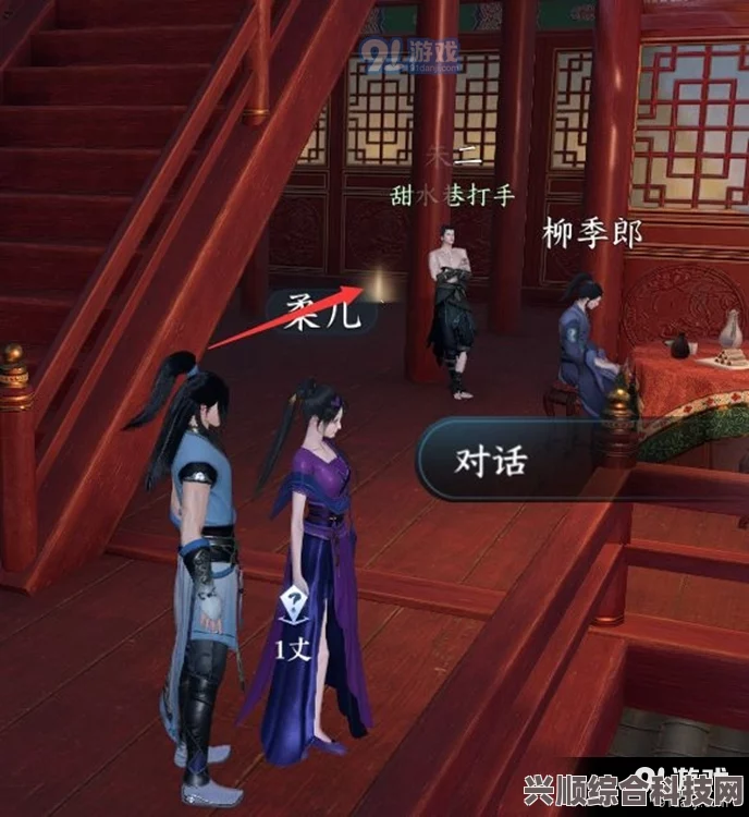 逆水寒手游虹带流霞获取攻略，详细步骤助你轻松获得甜水寻芳虹带流霞