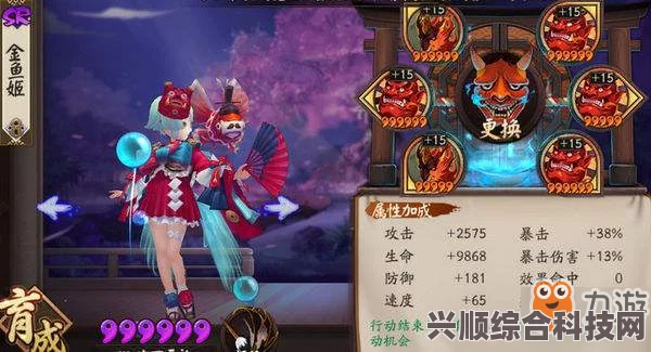阴阳师新时代全自动斗技阵容搭配攻略与推荐