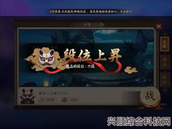 阴阳师新时代全自动斗技阵容搭配攻略与推荐