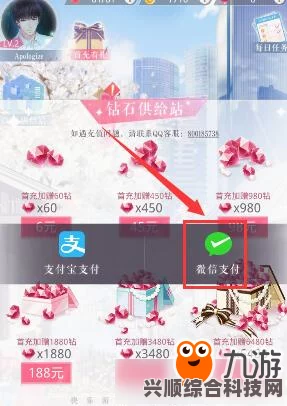 恋与制作人年度充值回馈大揭秘，豪华福利一览
