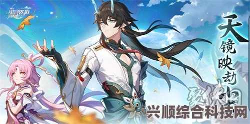 崩坏星穹铁道，新角色饮月的深度解析
