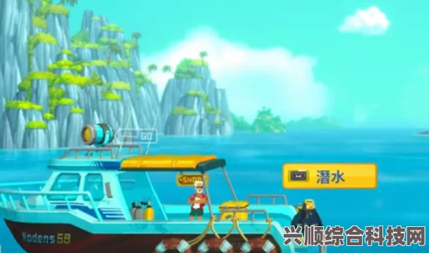 潜水员戴夫，寻找桶水母的位置攻略