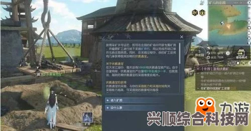 逆水寒手游精炼矿石获取攻略及常见问题解答