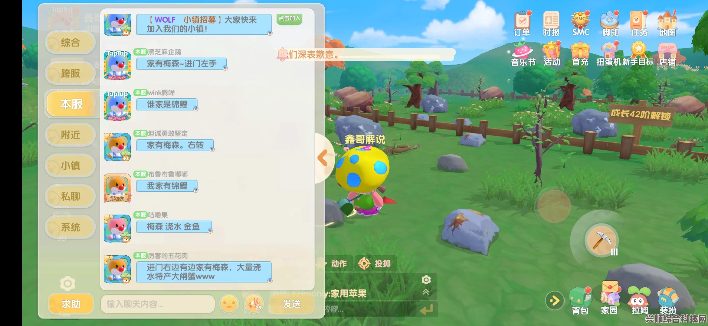 逆水寒手游精炼矿石获取攻略及常见问题解答