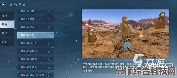 逆水寒手游游戏密码合集介绍与攻略问答