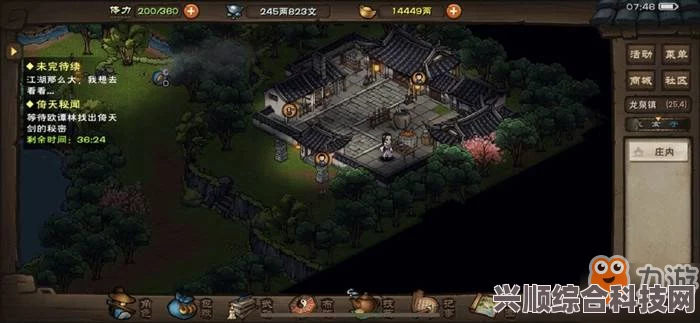 烟雨江湖武俊臣挑战难度攻略全解析