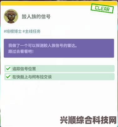 潜水员戴夫，雷达获取方法与考古学家任务攻略详解