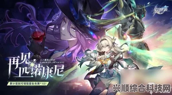 崩坏星穹铁道罗刹命座推荐与选择策略