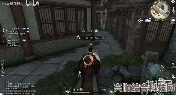 逆水寒手游启封密道任务攻略详解